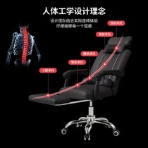 Office chair reclining seat 180 degree computer chair flat comfortable sedentary nap sleeping chair adjustable