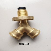 Full copper liquefied gas tank tee joint coal gas cylinder tripods coal gas valve 10% Two steel bottle out of 2 conversion connector