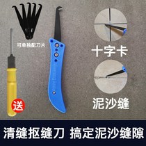 Beauty stitch tool Hook Knife Clear Stitcher Clear Slit Knife Hook stitch Genuine Porcelain Glue Ceramic Clay shook Hook Knife Notching