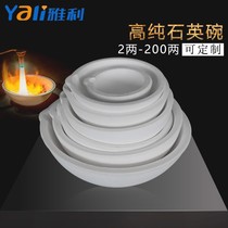 Melting Gold Bowl Quartz Crucible High Temperature Resistant Meltzing Aluminum Ganpan Gold And Silver Pincers Pan Small Experiment Casting Alchemin Tool