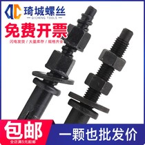 Water drilling rig base bracket fixed expansion screw bench drill special reusable expansion bolt La burst expansion bolt