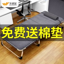 One person convenient folding bed single high leg home 60 office lunch break easy storage extra bed shrink iron bed
