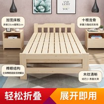 Folding bed simple single bed solid wood bed 1 meter 90cm wide afternoon bed portable 80cm childrens bed