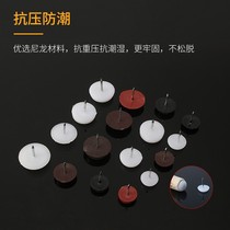 Dining chair foot pad protective cushion chair footbed with nail benches stool legs foot cushion stool tables under the soles of the feet