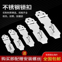 Stainless steel latch cabinet door buckle drawer lock free of punching fixed door bolted Ming dress door buckle old wood door lock buckle