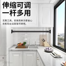 Sunburn Bar Free From Balcony Telescopic Rod Hanger Stiletto Anti-Slip Outdoor Single Stem Hanging Cool Clothes Hang Window