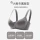 维多利亚无痕内衣女薄款大胸显小收副乳防下垂大码聚拢全罩杯文胸