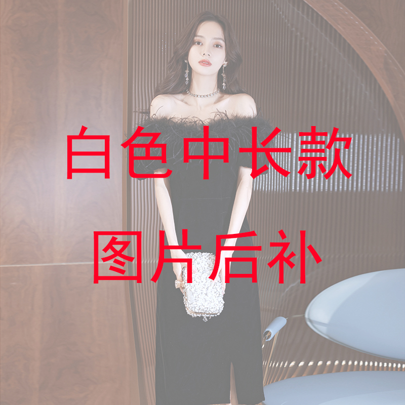  XS+White colored long skirt, 115cm   + $0.47 