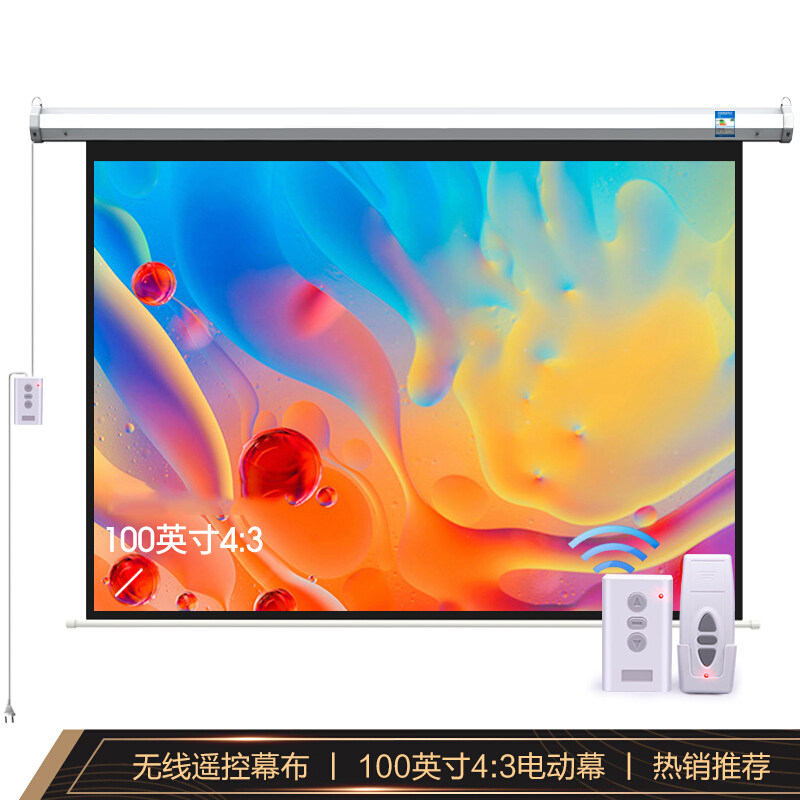 (Okofir) Electric projection curtain 100 inch 120 inch 150 inch 150 inch film HD Home projector Projection Cloth Wall-mounted Projector Screen Automatic Lifting White Curtain Electric Curtain