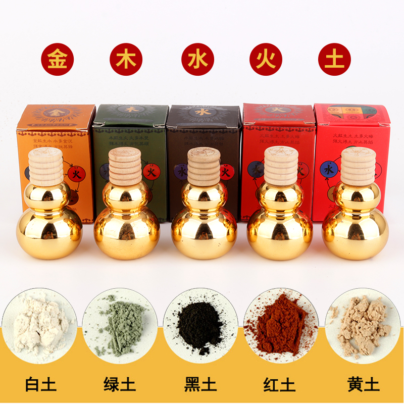 Ou Shengying small gourd bottled Shenzhou five-color soil five-element ornaments gold, wood, water, fire and soil moving decoration supplies