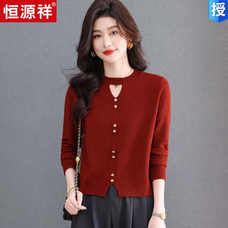 Hengyuanxiang Women's Wool Sweater, Round Neck, Hollow Crochet Knit Sweater, Stylish Chanel-Style Top, Short Base Shirt