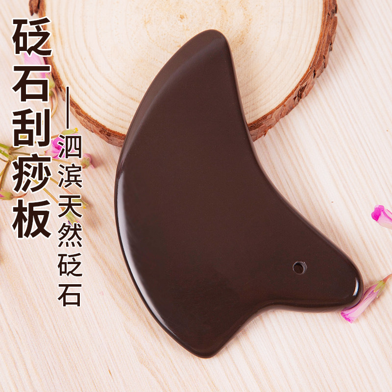 Bianstone scraping plate Whole body universal Xuanhuang face female dredge meridian neck jade massage facial beauty