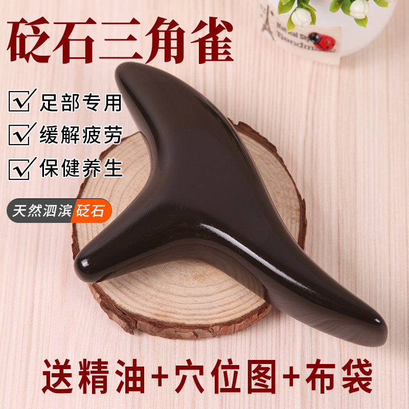Bianstone foot massage stick device Hole position tendon t-type meridian cone Foot therapy tool Universal press foot triangle bird