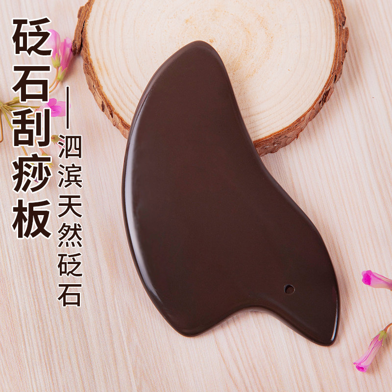 Surabian Dianji Scraping Facial Beauty Female Face Neck Massage Natural Stone General Body