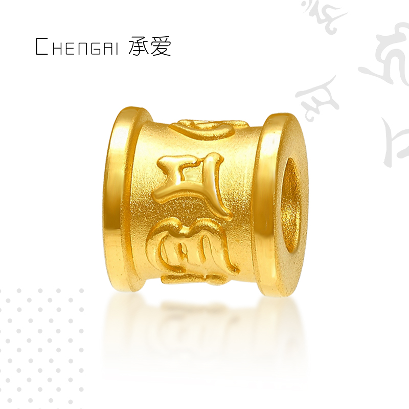 Gold transfer beads men's 999 pure gold 3D hard gold six-character mantra gold beads women's models couple models pure gold hand chisel