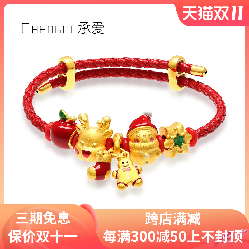 999 Pure Gold Christmas Couple Gifts Apple Hands Female Gold Christmas Socks Elk Snowman Transfer Beads Old Man