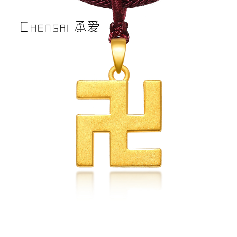 Swastika Gold Pendant Male 999 Pure Gold 3D Hard Gold Safe Transfer Bead Necklace Pendant Women's Jewelry Gift