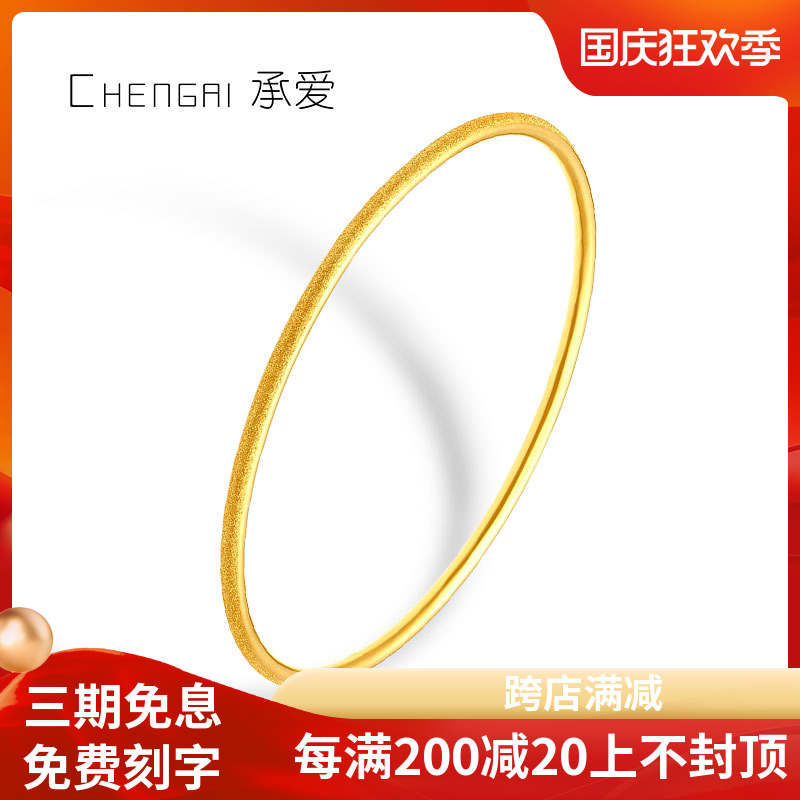 Three Lives Three Worlds Gold Bracelet Female 999 Pure Gold Hand Chilled Pure Gold Glossy Plain Circle 3D Hard Gold Gold Bracelet for Mom