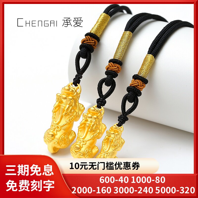 Gold Leopard Pendant Women's 999 Foot Gold 3D Hard Gold Book Life Fortune Gold Necklace Men Choreographer Pendant New