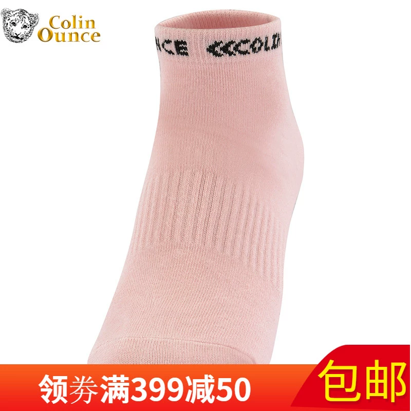 Vớ nữ vớ vô hình thuyền ống ngắn ống nông miệng vớ bông mùa hè thoáng khí hút ẩm thể thao ngoài trời Vớ leo núi - Vớ thể thao