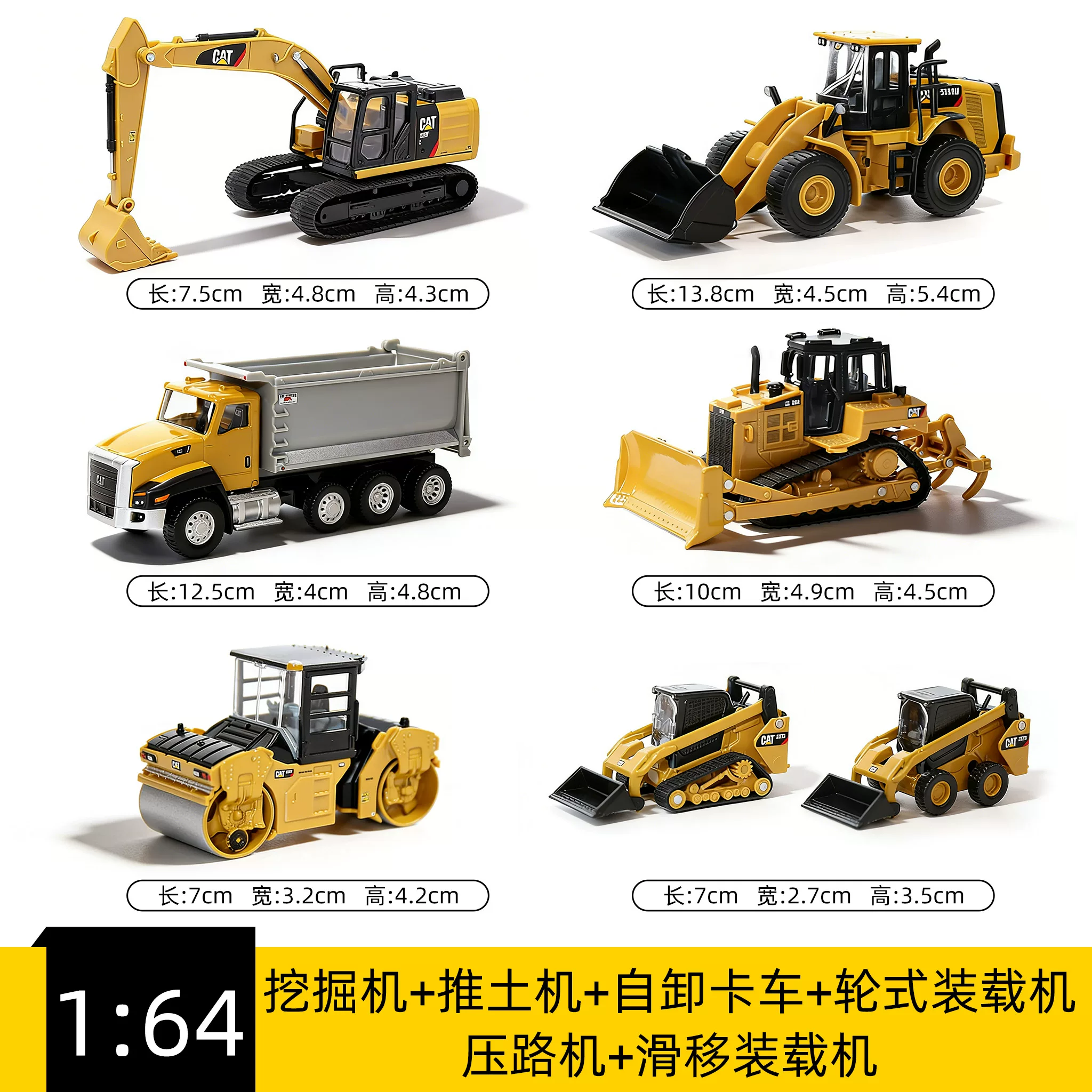 Инженерная машина CAT, минифигура, набор для мальчиков, масштаб 1:64