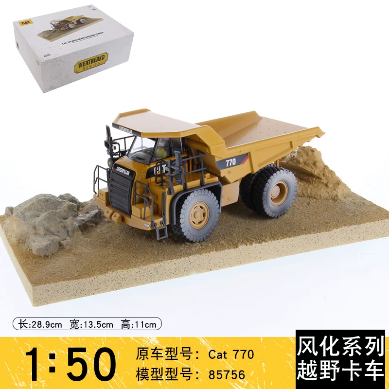 Кателлипар CAT 1:50 320F экскаватор сплав инженерное транспортное сцепление погодоустойчивая модель