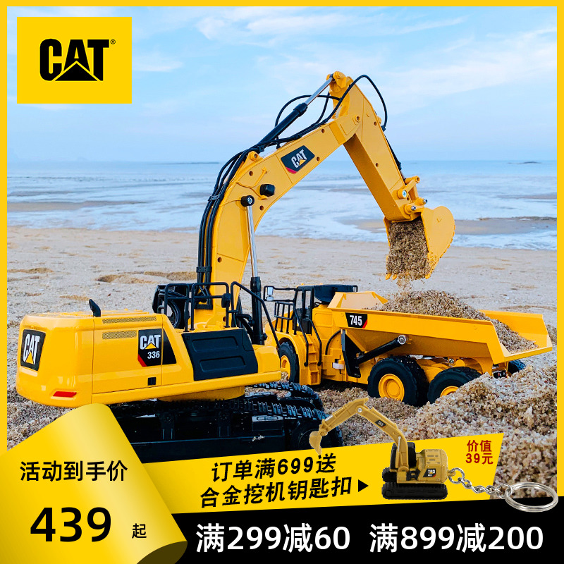 CAT Caterpillar Remote Control Excavator Toy Car Children's Electric Engineering Car Hook Model Digger Boy