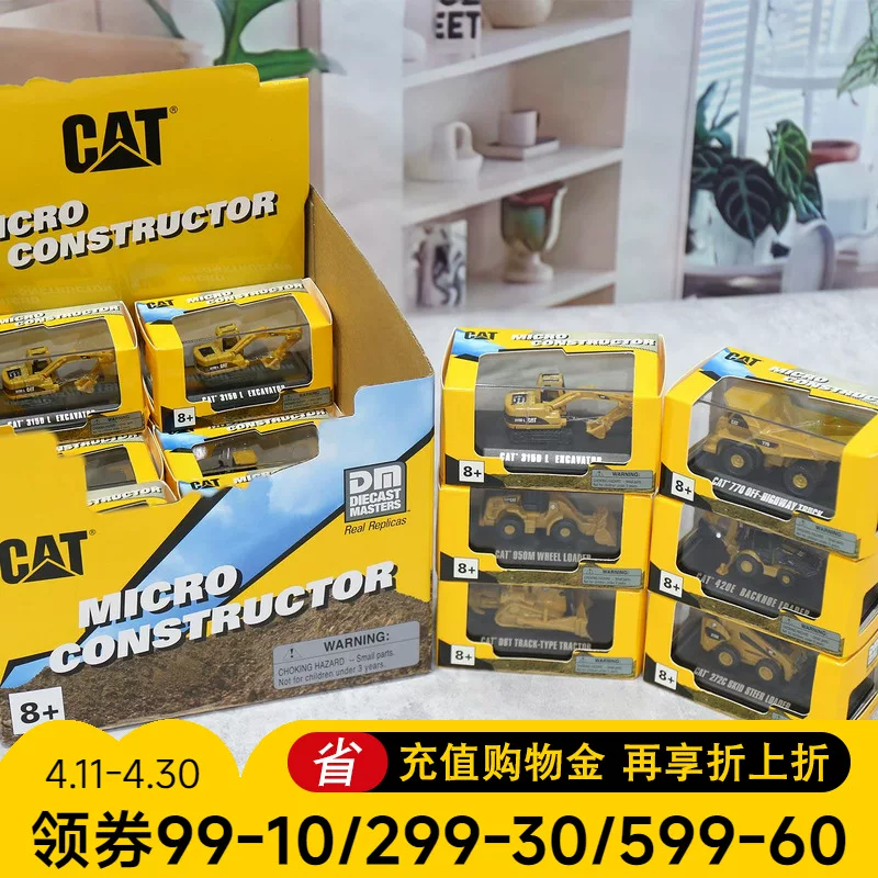 [ CAT 85989DB-CASE MINI ]