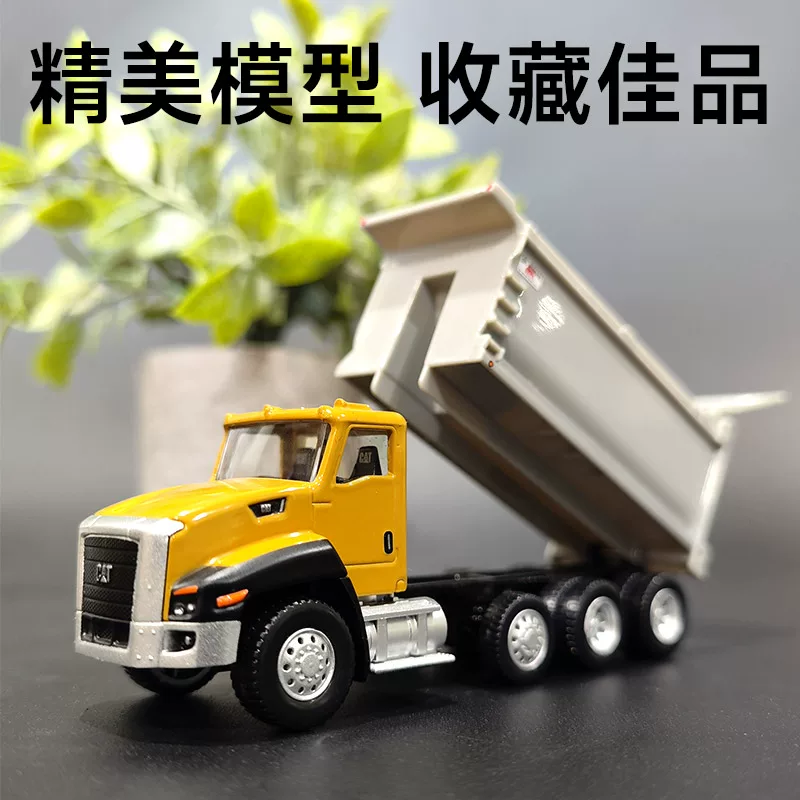 Инженерная машина CAT, минифигура, набор для мальчиков, масштаб 1:64