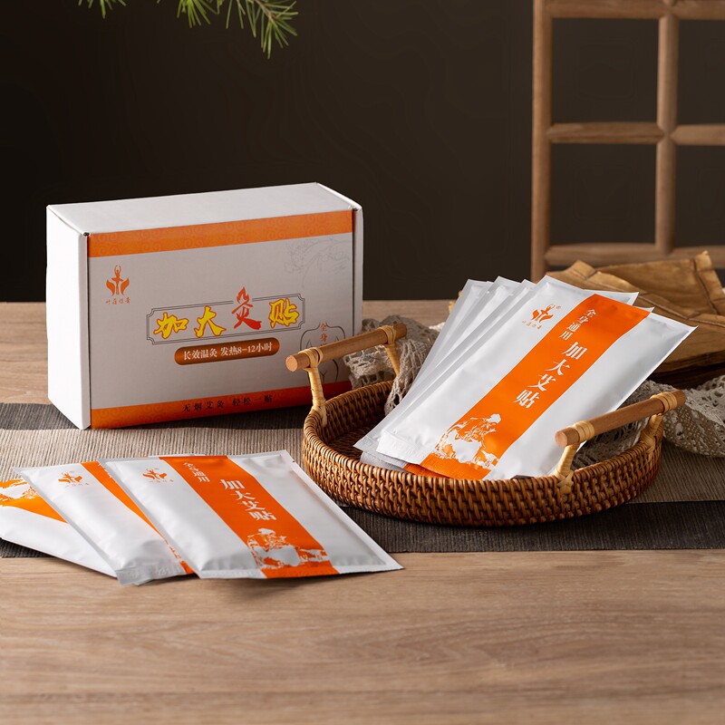 Ye Bao legend moxibustion patch enlarged full body universal shoulder neck waist leg joint moxa hot paste wormwood patch sent trial