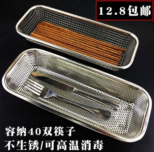 Антибактериальные палочки для еды, сушилка, коробка для хранения