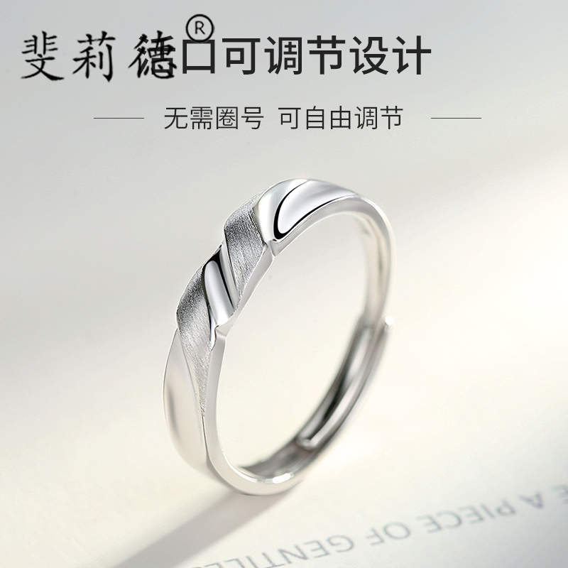 Felid ring men's personalized single tail ring sterling silver Japanese and Korean trendy people simple fashion live mouth adjustable single ring