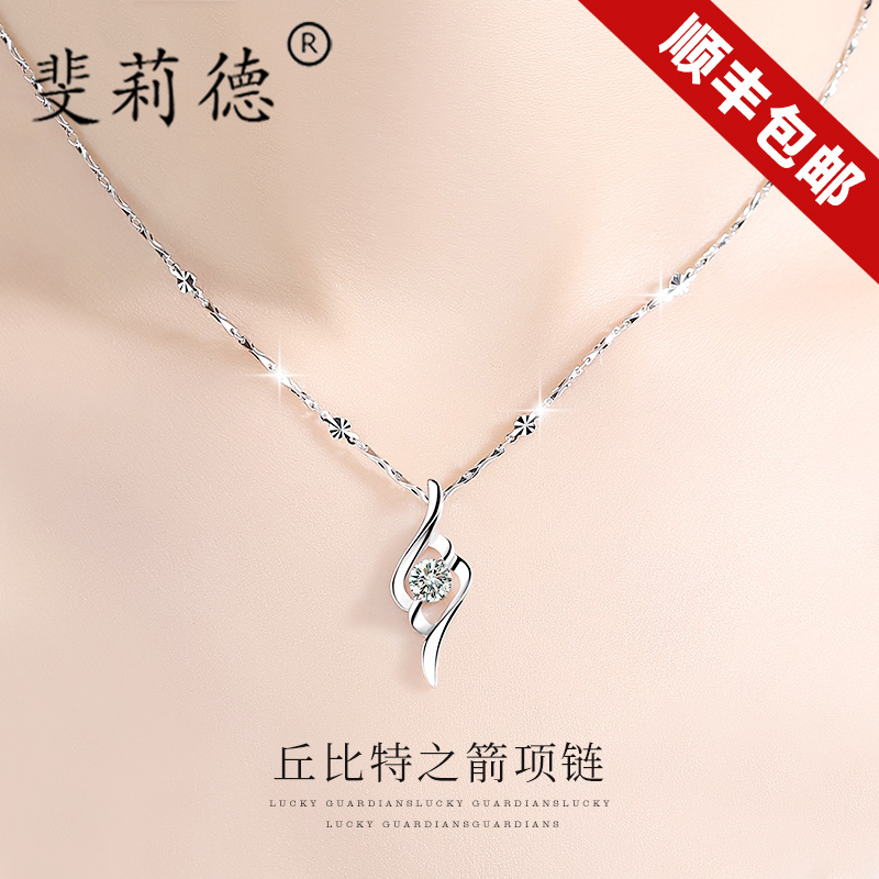 Platinum necklace female niche design sense Tanabata gift for girlfriend light luxury clavicle chain Valentine's Day Birthday gift