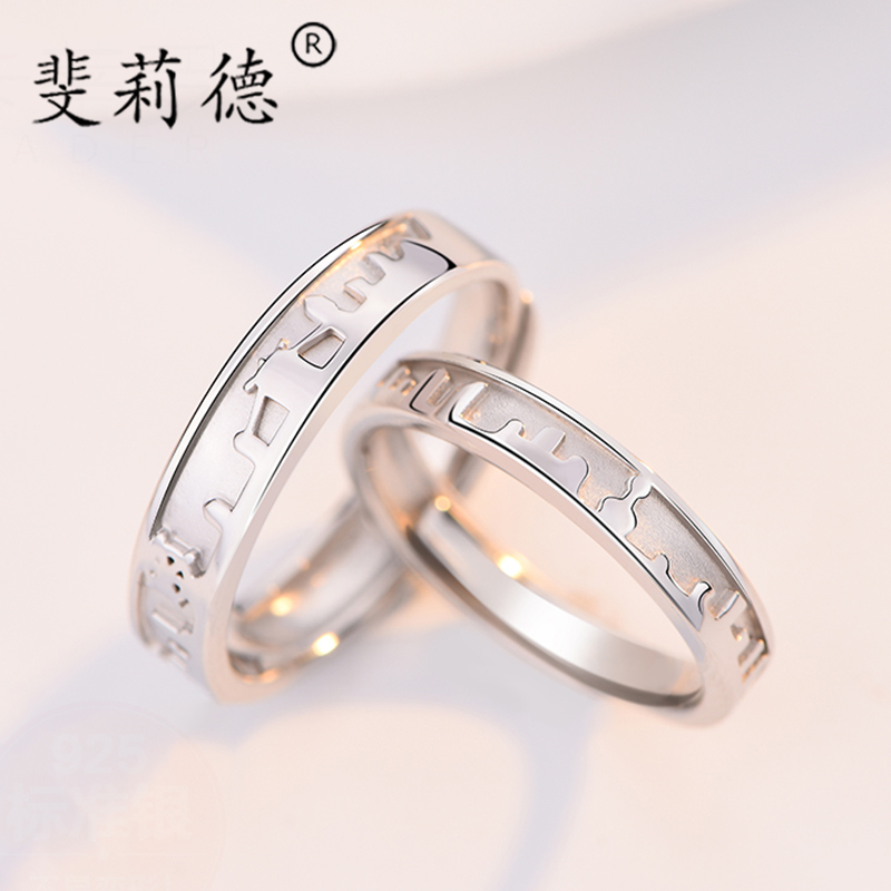 Day Style Light Lavish Ring Net Red Minimalist Couple Rings 925 pure silver Ins design a pair of men and women Fashion to the ring