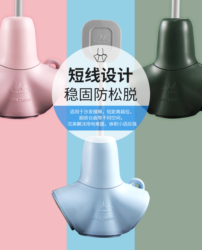 亨通 国标一键总控3插位带线插排 图6