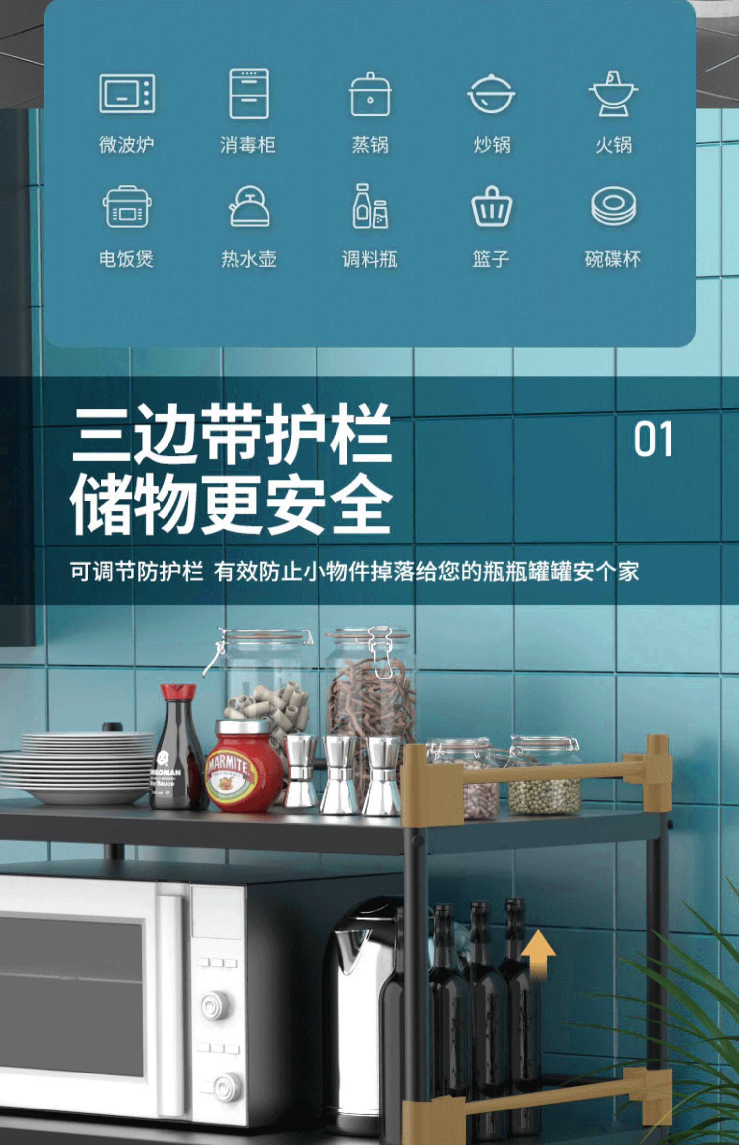 厨房置物架 不锈钢落地多层收纳 图2