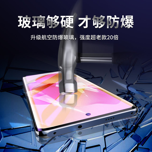 ເຫມາະສໍາລັບ Xiaomi civi tempered film ການປົກຫຸ້ມຂອງຫນ້າຈໍໂທລະສັບມືຖື Civi1s ປ້ອງກັນລາຍນິ້ວມື 5G ໂຄ້ງ hydrogel film ປ້ອງກັນການຕົກແລະການລະເບີດ xiaomi ຄວາມລະອຽດສູງປ້ອງກັນຕາປ້ອງກັນແສງສີຟ້າ ປ້ອງກັນຫນ້າຈໍແກ້ວໃຫມ່