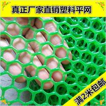 High-quality new product anti-theft window net pad plastic grid child protection net high-rise small hole breeding chicken fence 