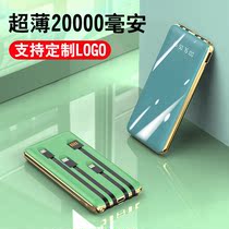  Charging treasure 10000 mAh Ultra-thin self-contained wire three-in-one small mini portable Suitable for Apple Xiaomi Huawei mobile phone special large 1000000 capacity 20000 mobile power supply