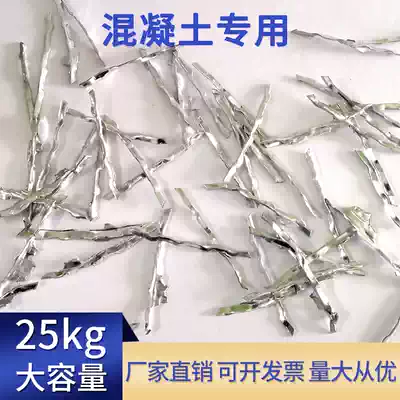 Steel fiber concrete wire expansion joint construction special milling shear wave type geogrid