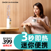 ấm siêu tốc goldsun Ấm đun nước điện cầm tay du lịch ngay lập tức - ấm đun nước điện bình nước nóng siêu tốc