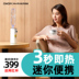 ấm siêu tốc goldsun Ấm đun nước điện cầm tay du lịch ngay lập tức - ấm đun nước điện bình nước nóng siêu tốc ấm đun nước điện