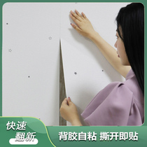Self-adhesive 3d stereowaterproof moisture-proof silicon algae star wall paper Childrens room boy girl room Bedroom sticker