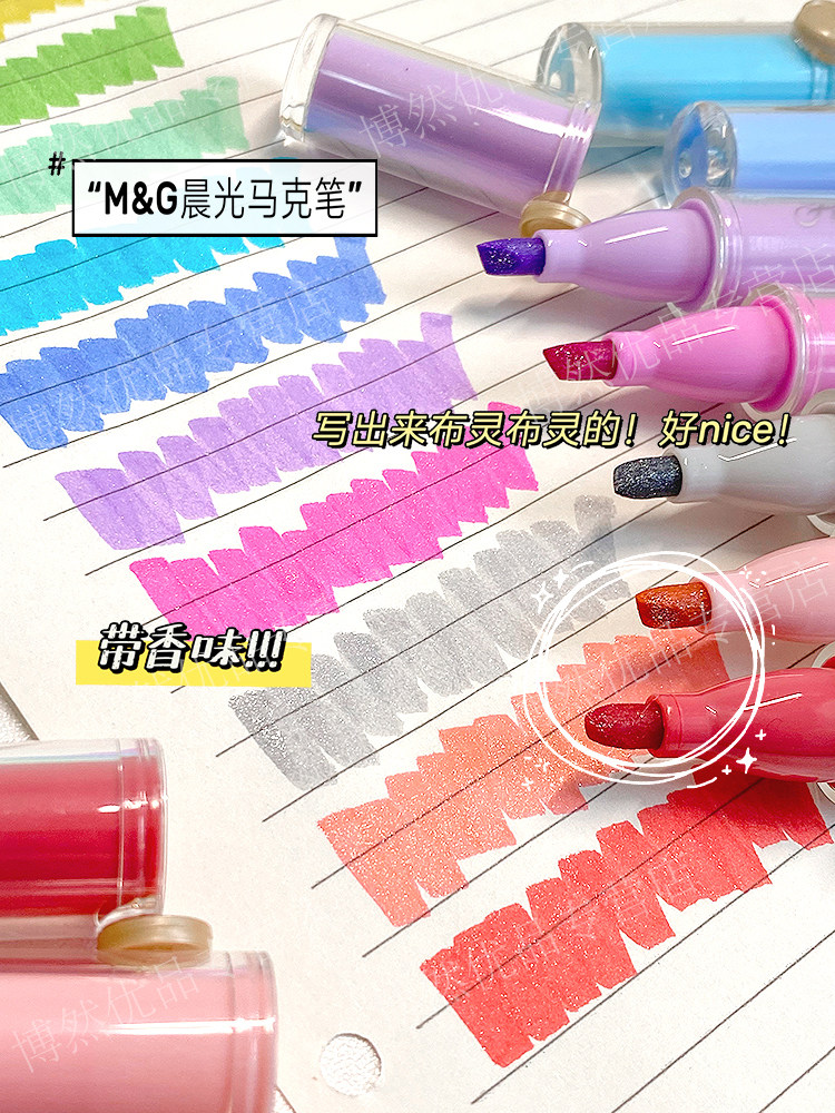 Morning Light Fragrance Flash Marker Soft Tip 12 Colors Highlighter Pen Contains Pearlescent Fine Sparkle High-Grade Fragrance One Color One Scent Student Flash Pen Colorful Highlighting Journal Pen Apmv09C0