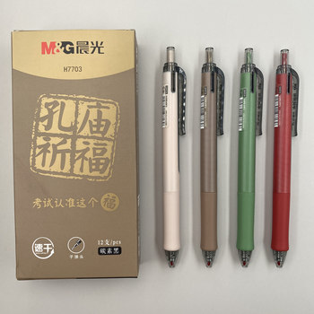 Morning Light Quick-Drying Pen, Confucius Temple Series, Retractable Gel Pen for Students, 0.5mm Bullet Tip, Carbon Black Ink Pen, ins Chinese Style Office Meeting High-Quality Signature Pen H7703, Refillable