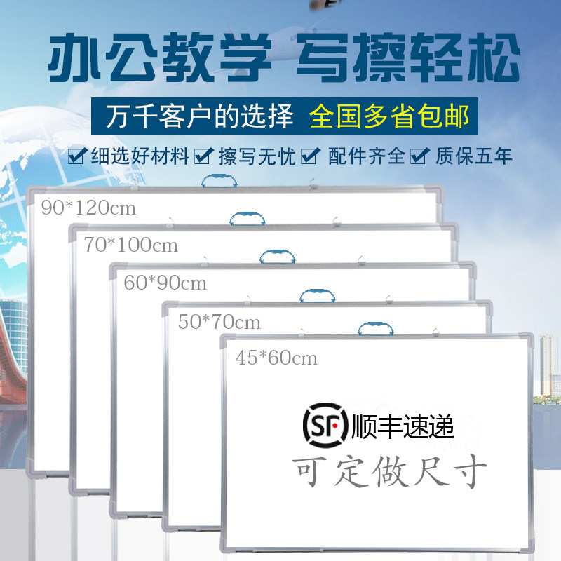 Whiteboard Hanging Magnetic Hand Chalkboard Hanging Children Home Teaching Chalk Double-sided Writing Magnetic Whiteboard Blackboard Wall Painting Graffiti Writing Board Office Propaganda Bar Message Note Board