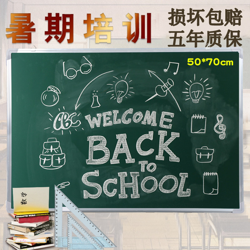 Blackboard hanging 50*70 single-sided hanging magnetic chalk small blackboard green board home teaching training blackboard children's graffiti drawing board office meeting writing board message board meeting bulletin board small whiteboard
