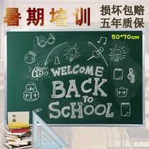 Blackboard hanging 50*70 single-sided hanging magnetic chalk small blackboard green board home teaching training blackboard childrens graffiti drawing board office meeting Writing Board Message Board small whiteboard