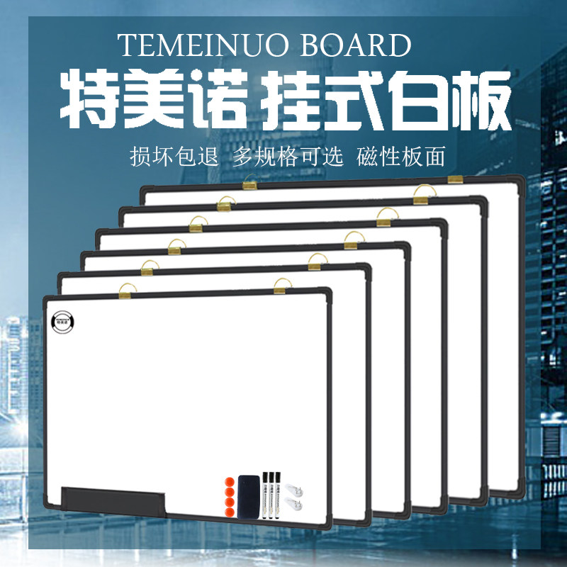 Whiteboard Hanging black rims Small white boards Single-sided Magnetic Hanging Removable Chalkboard Home Office Church Conference Children White Class Training Graffiti Writing Board Message Remembering Wall-mounted Watch Board