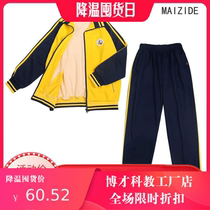 Des uniformes de lécole de vêtements dhiver pour les élèves du collège à Huizhou Huizhou